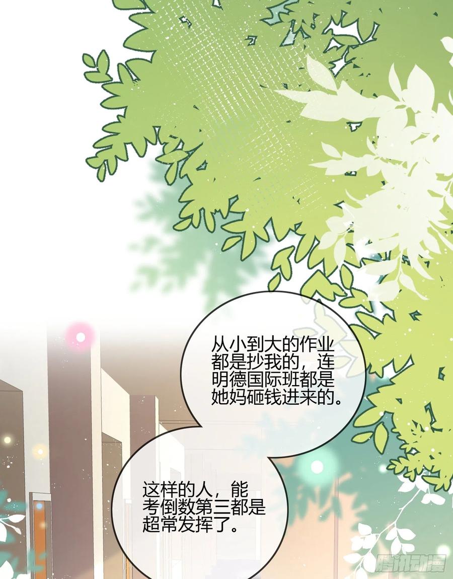 按超哥说的做-第90话