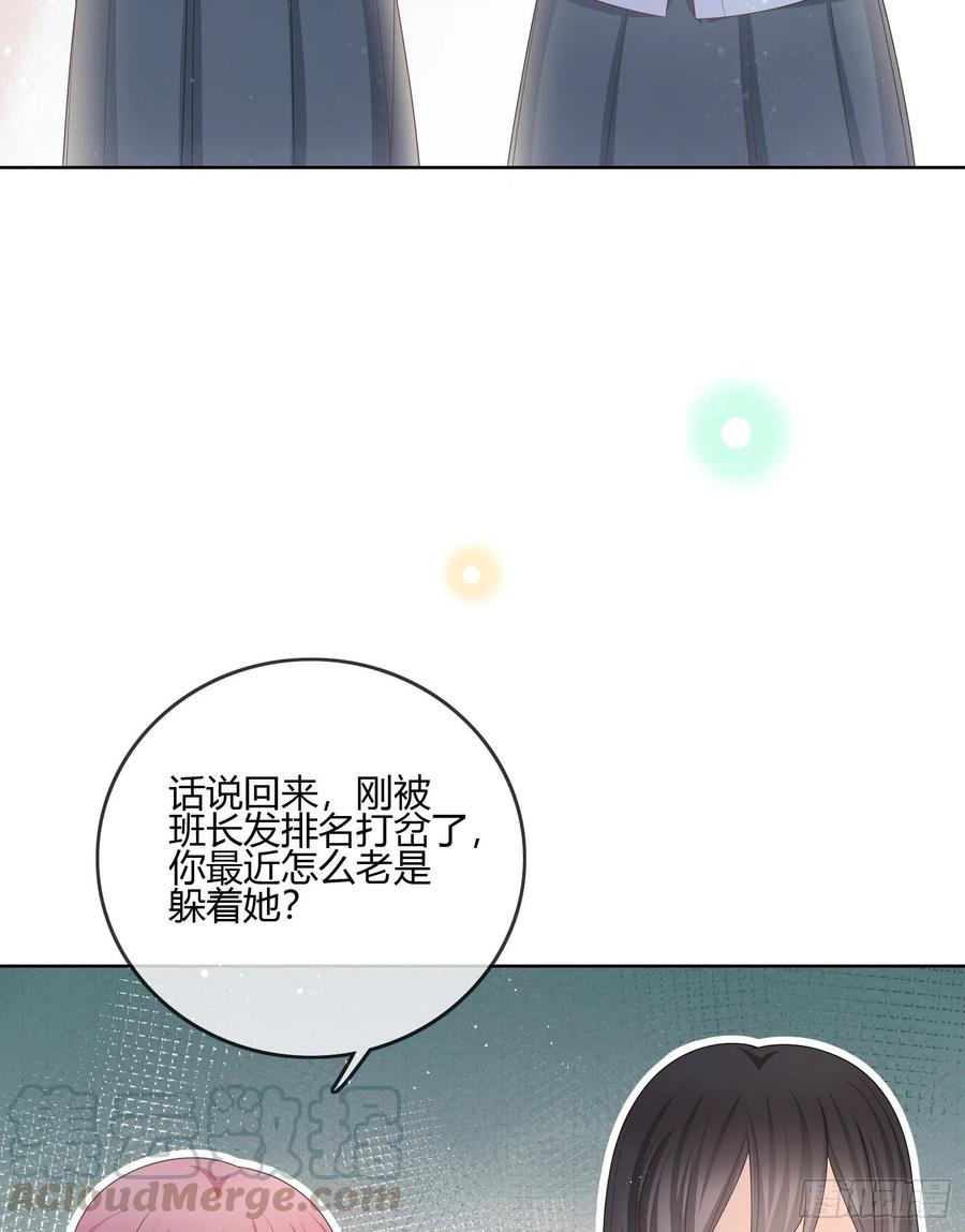 按超哥说的做-第90话