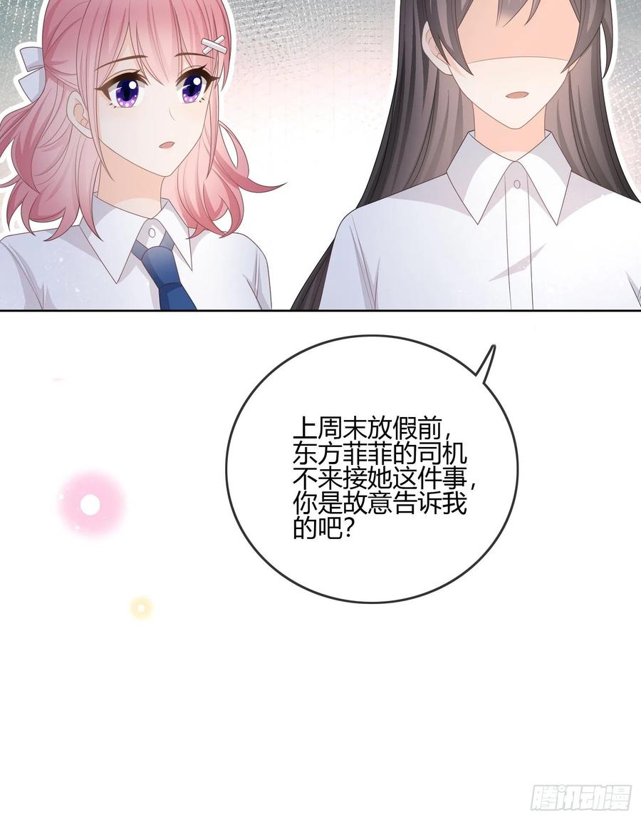 按超哥说的做-第90话