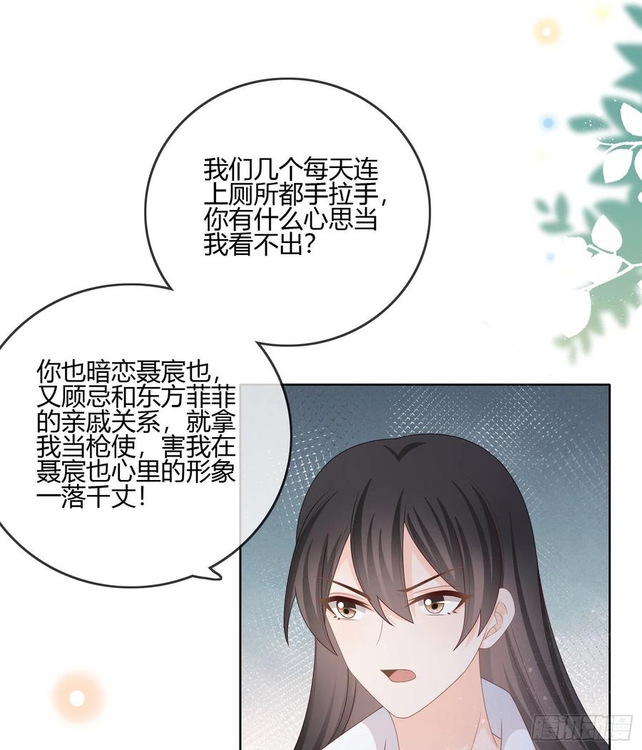 按超哥说的做-第90话