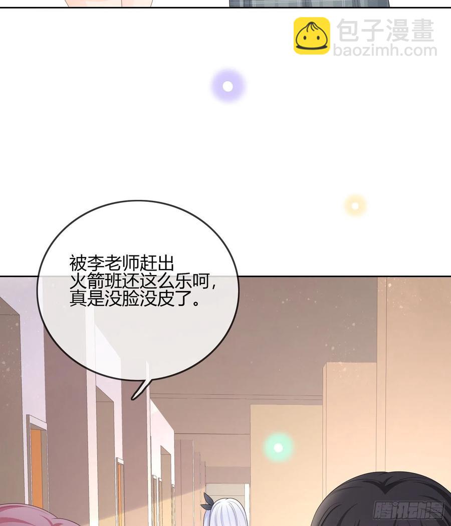 按超哥说的做-第90话