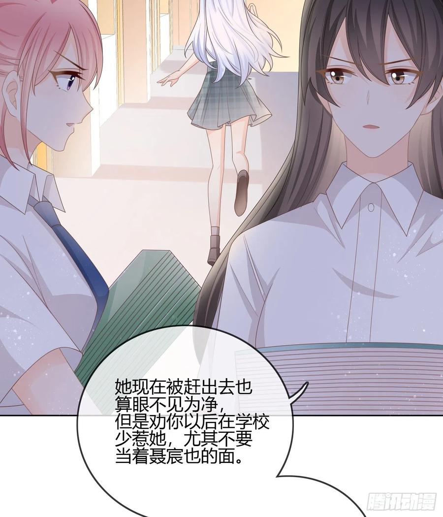 按超哥说的做-第90话