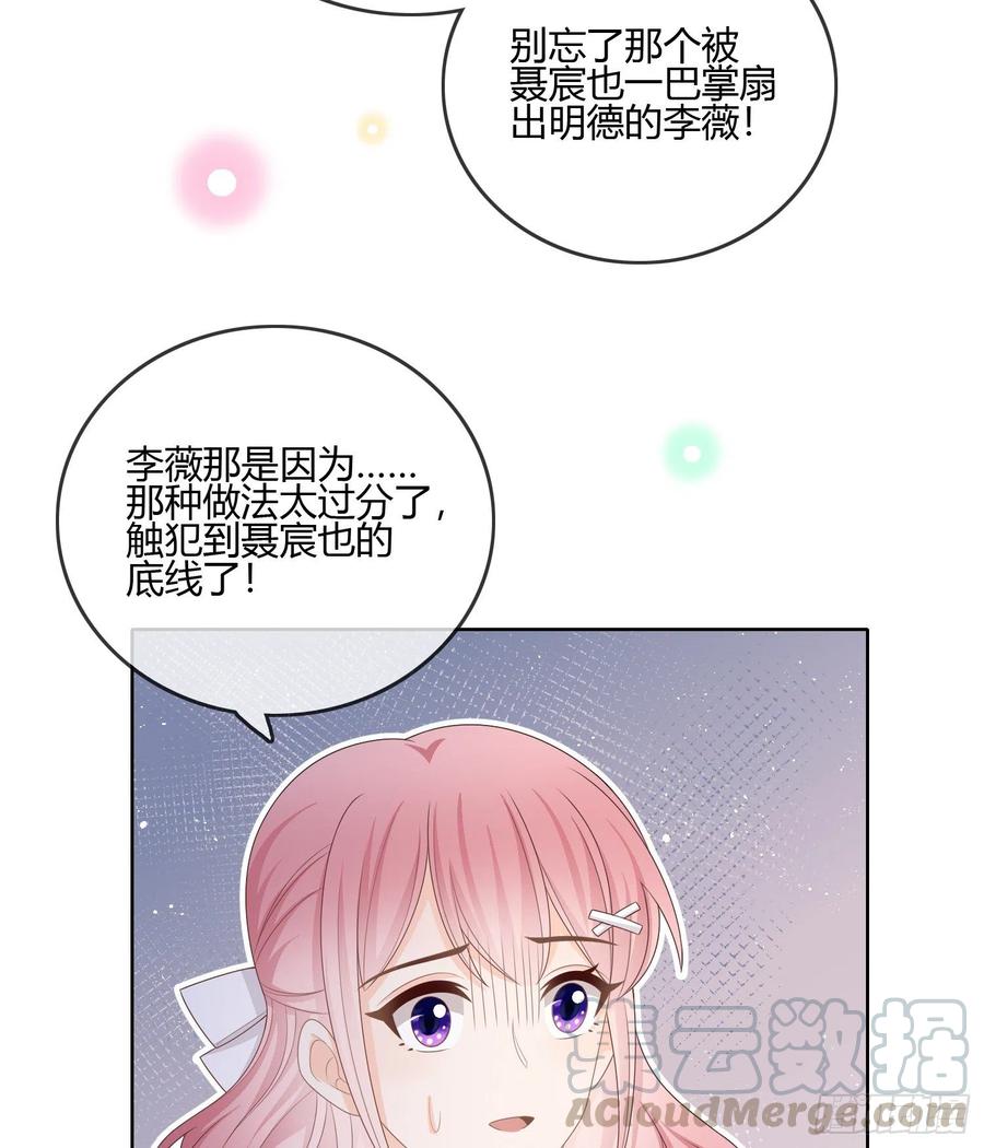 按超哥说的做-第90话