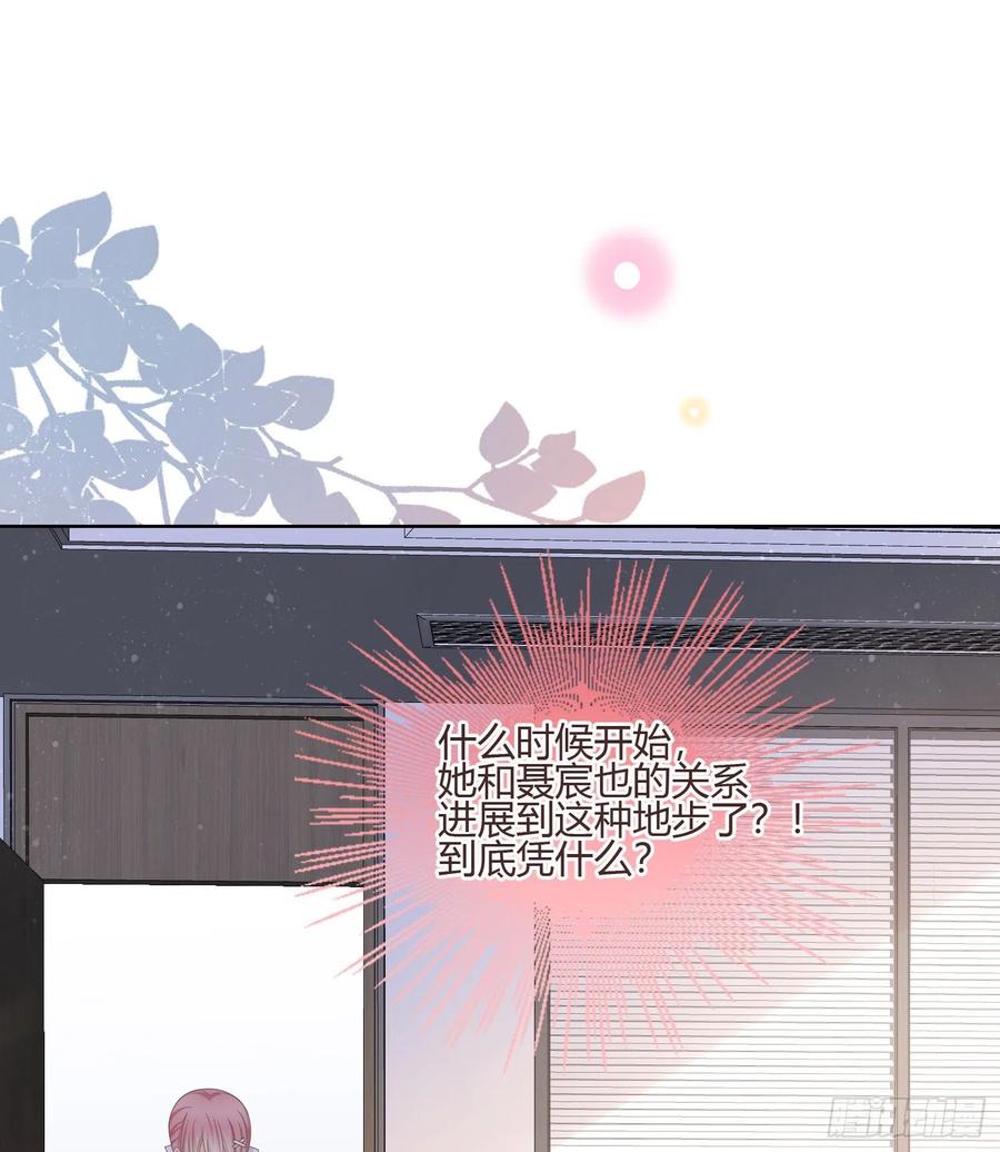 按超哥说的做-第90话