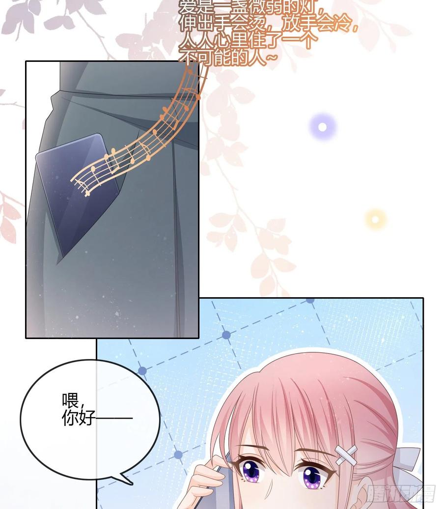 按超哥说的做-第90话