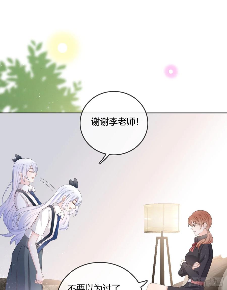 按超哥说的做-第90话