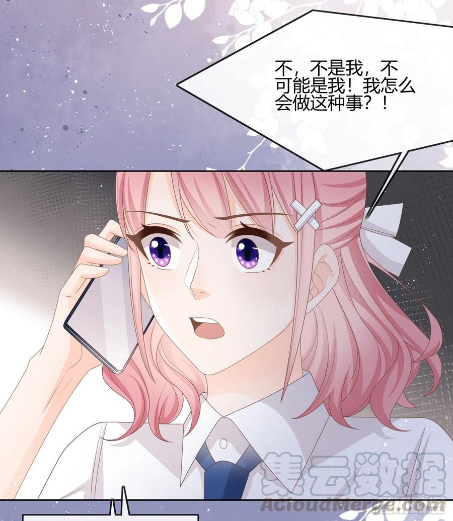 按超哥说的做-第90话