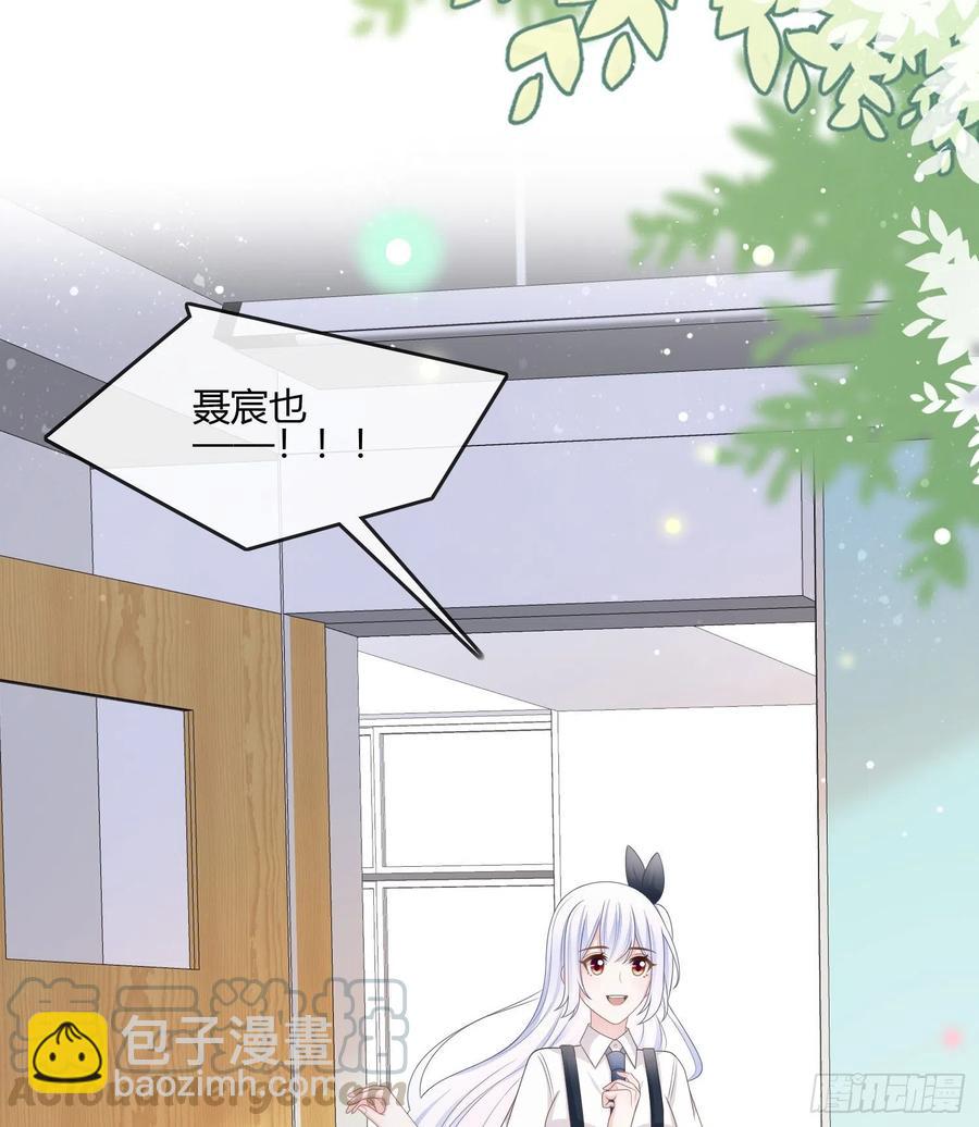 按超哥说的做-第90话