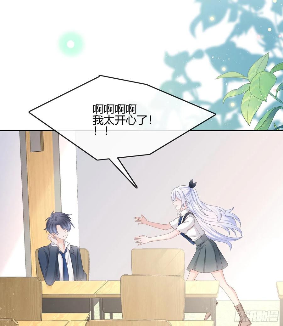 按超哥说的做-第90话