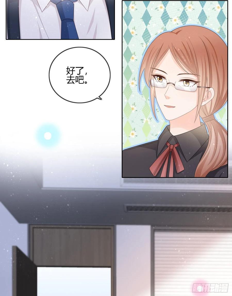 按超哥说的做-第90话
