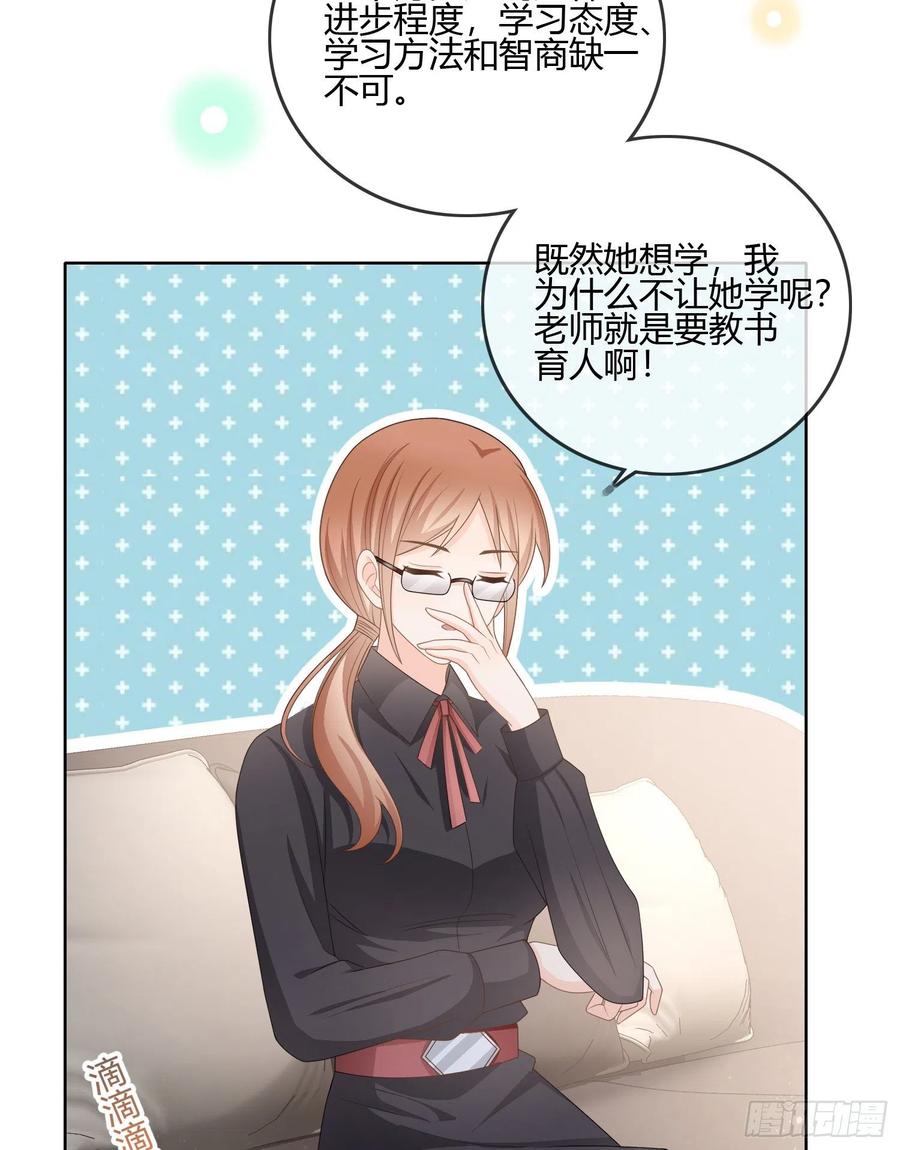 按超哥说的做-第90话
