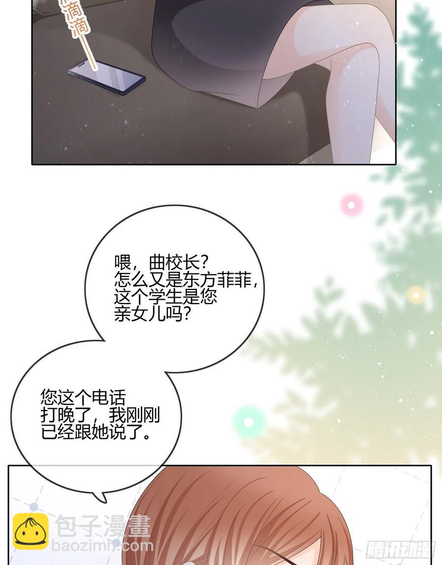 按超哥说的做-第90话