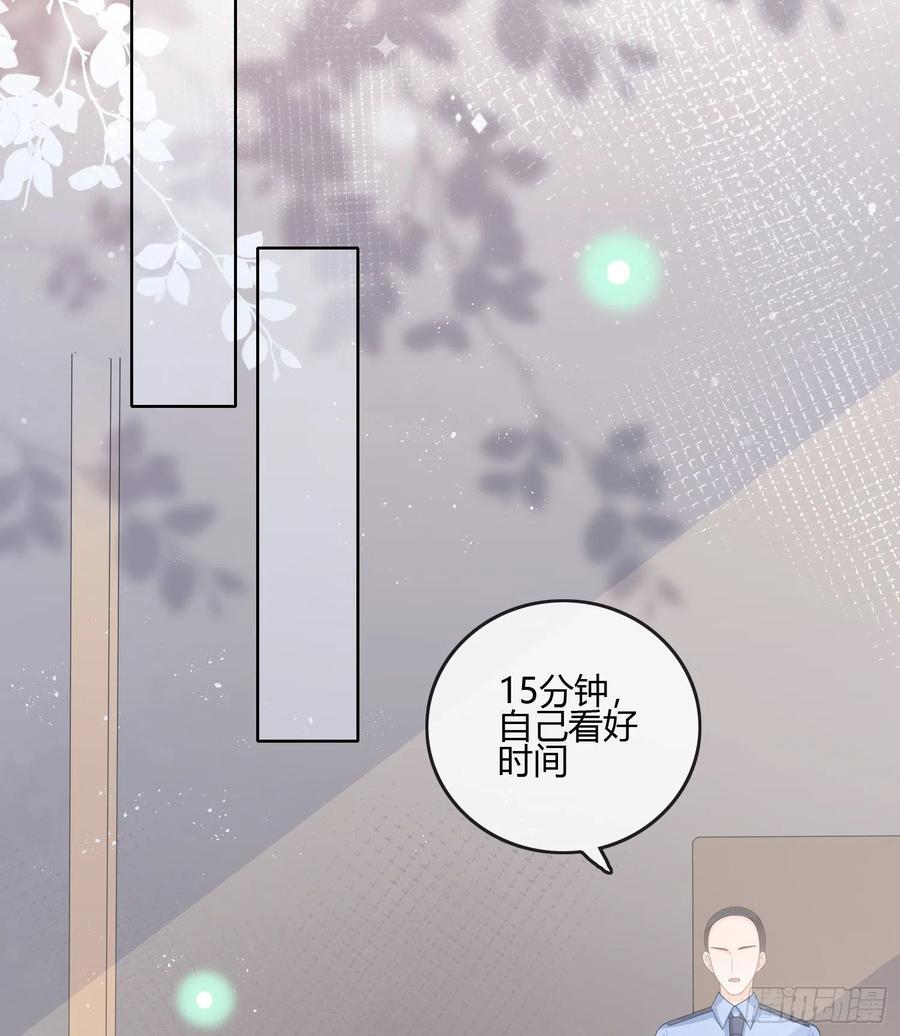 君子不立危墙之下-第92话