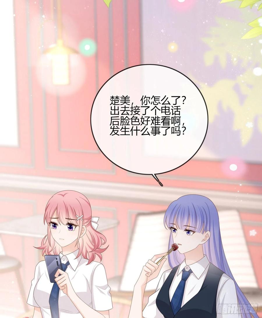 君子不立危墙之下-第92话