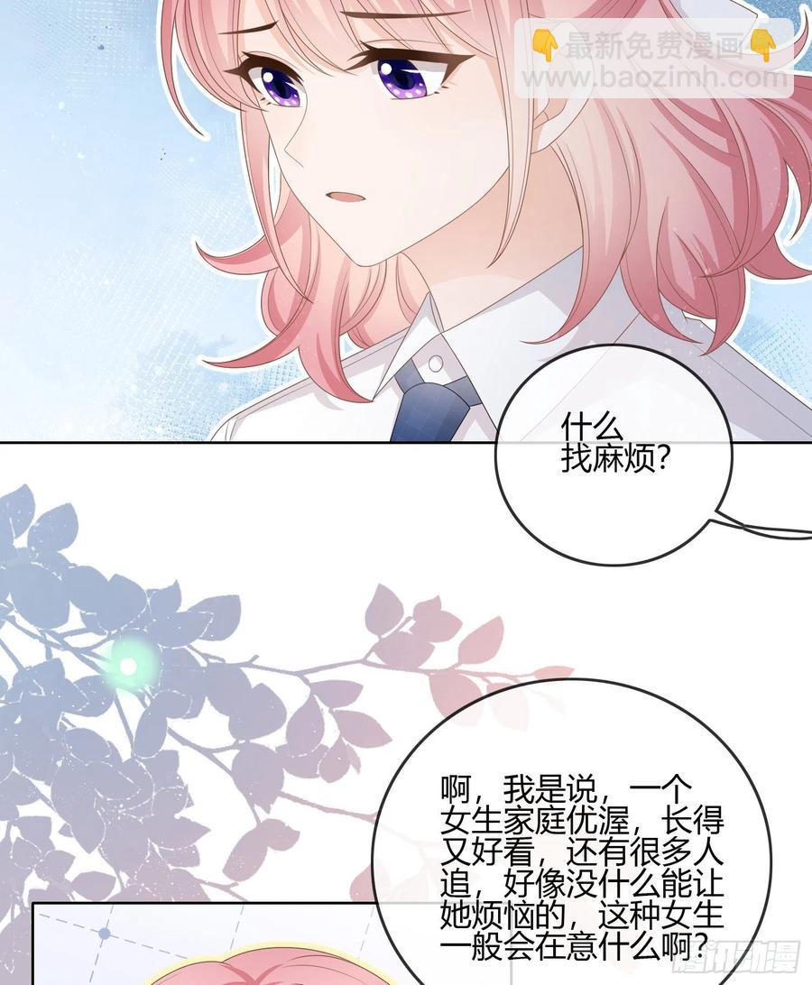 君子不立危墙之下-第92话