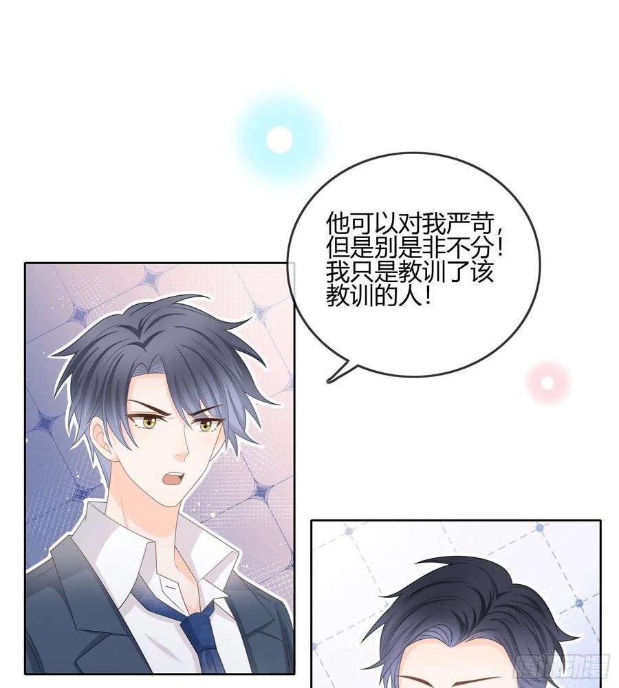 君子不立危墙之下-第92话