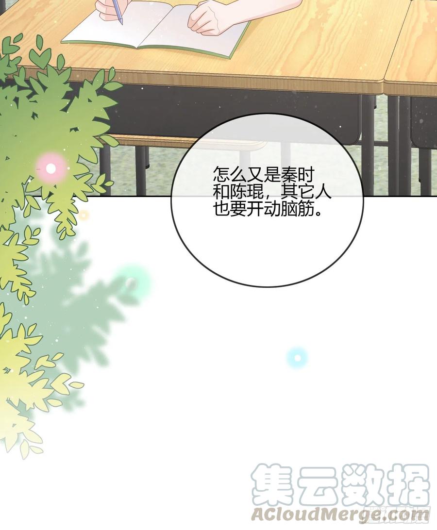 君子不立危墙之下-第92话