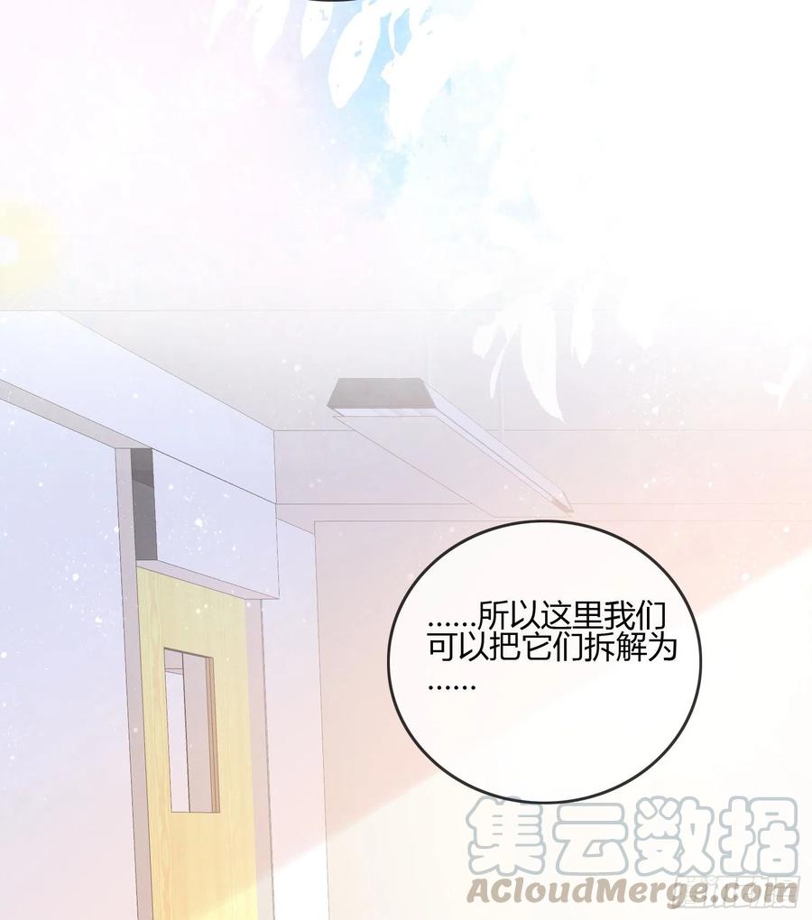 君子不立危墙之下-第92话