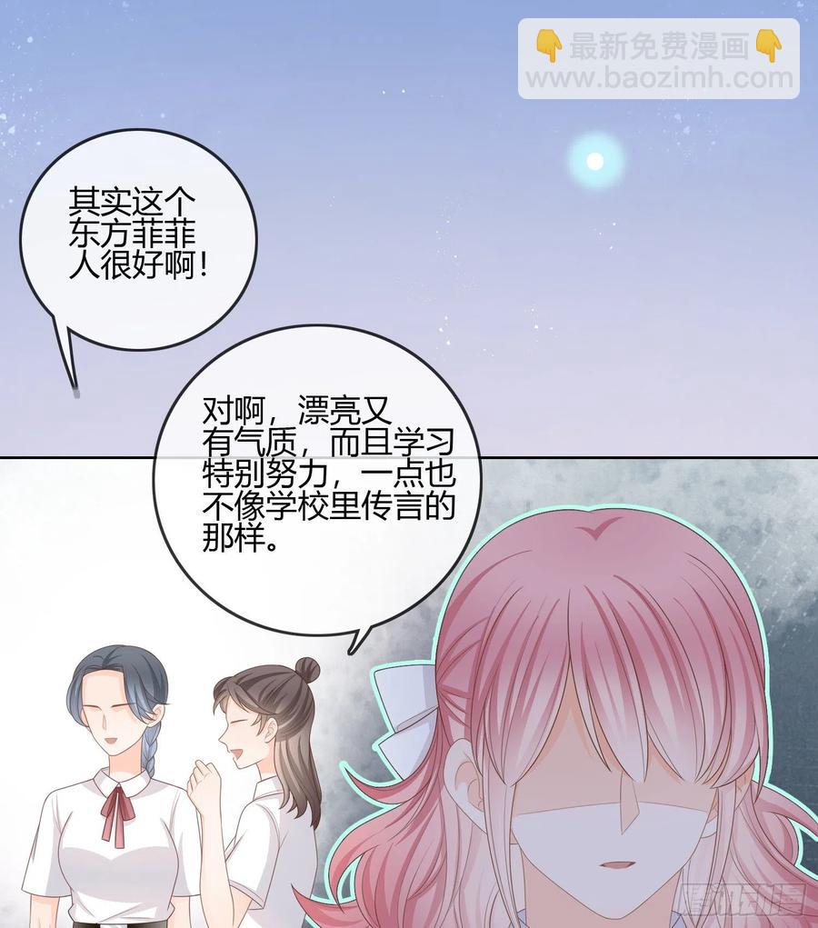 君子不立危墙之下-第92话