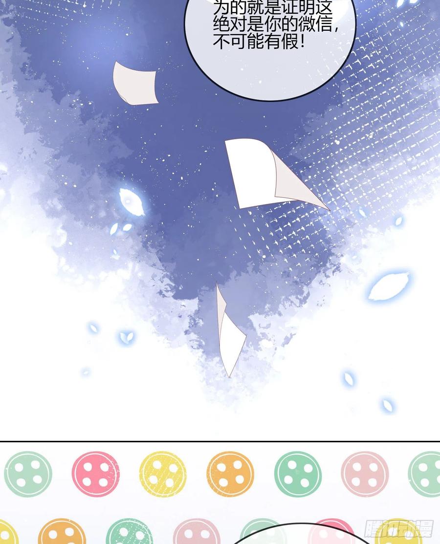 不会再被这种人困扰(1/2)-第94话