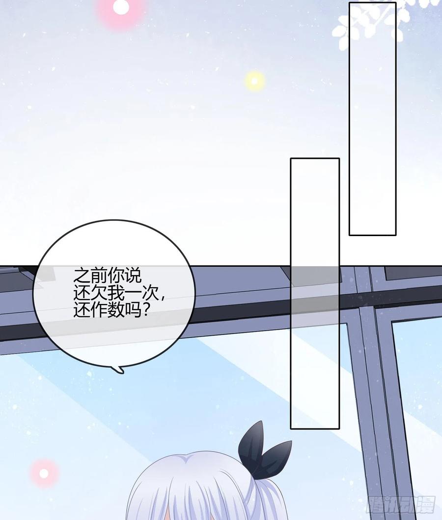 不会再被这种人困扰(1/2)-第94话