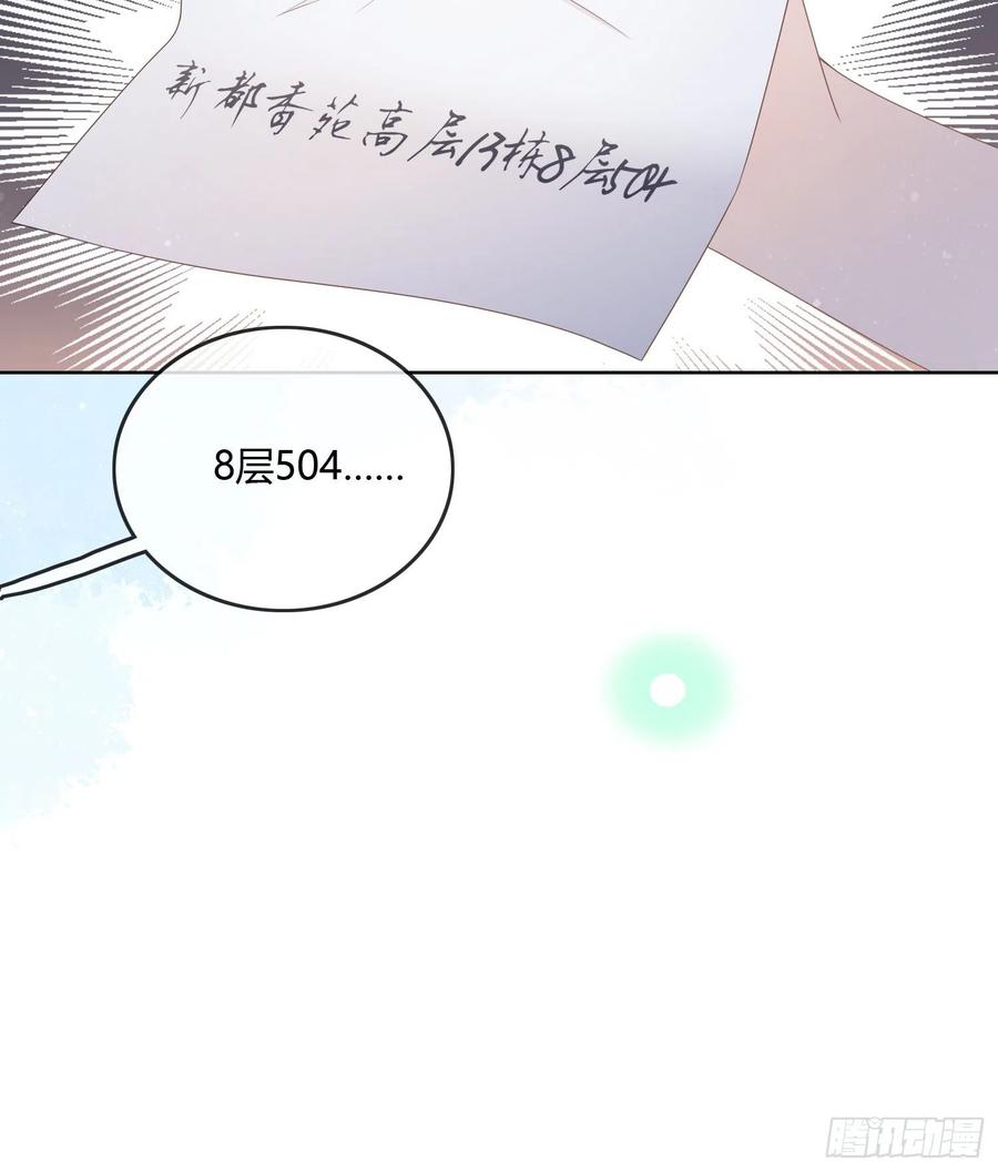 不会再被这种人困扰(1/2)-第94话