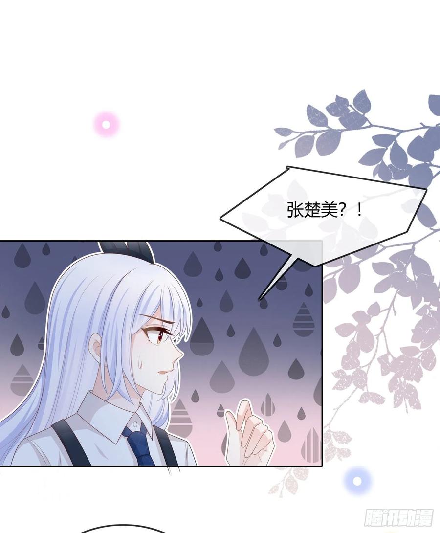 不会再被这种人困扰(1/2)-第94话