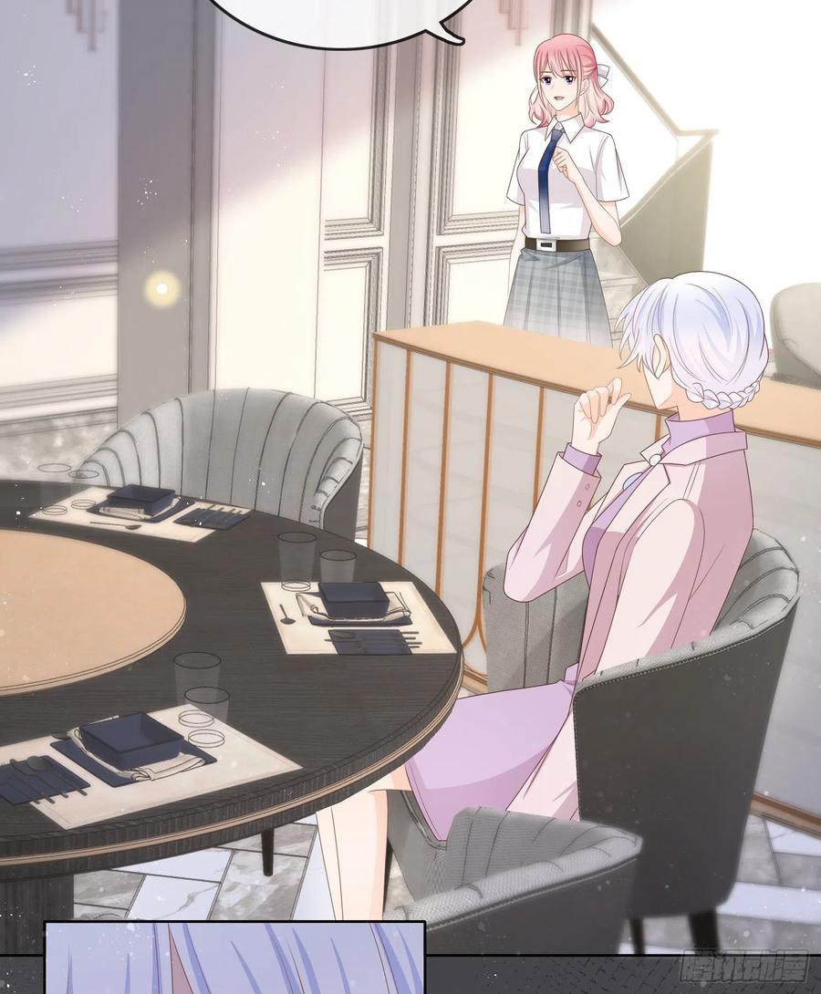 不会再被这种人困扰(1/2)-第94话