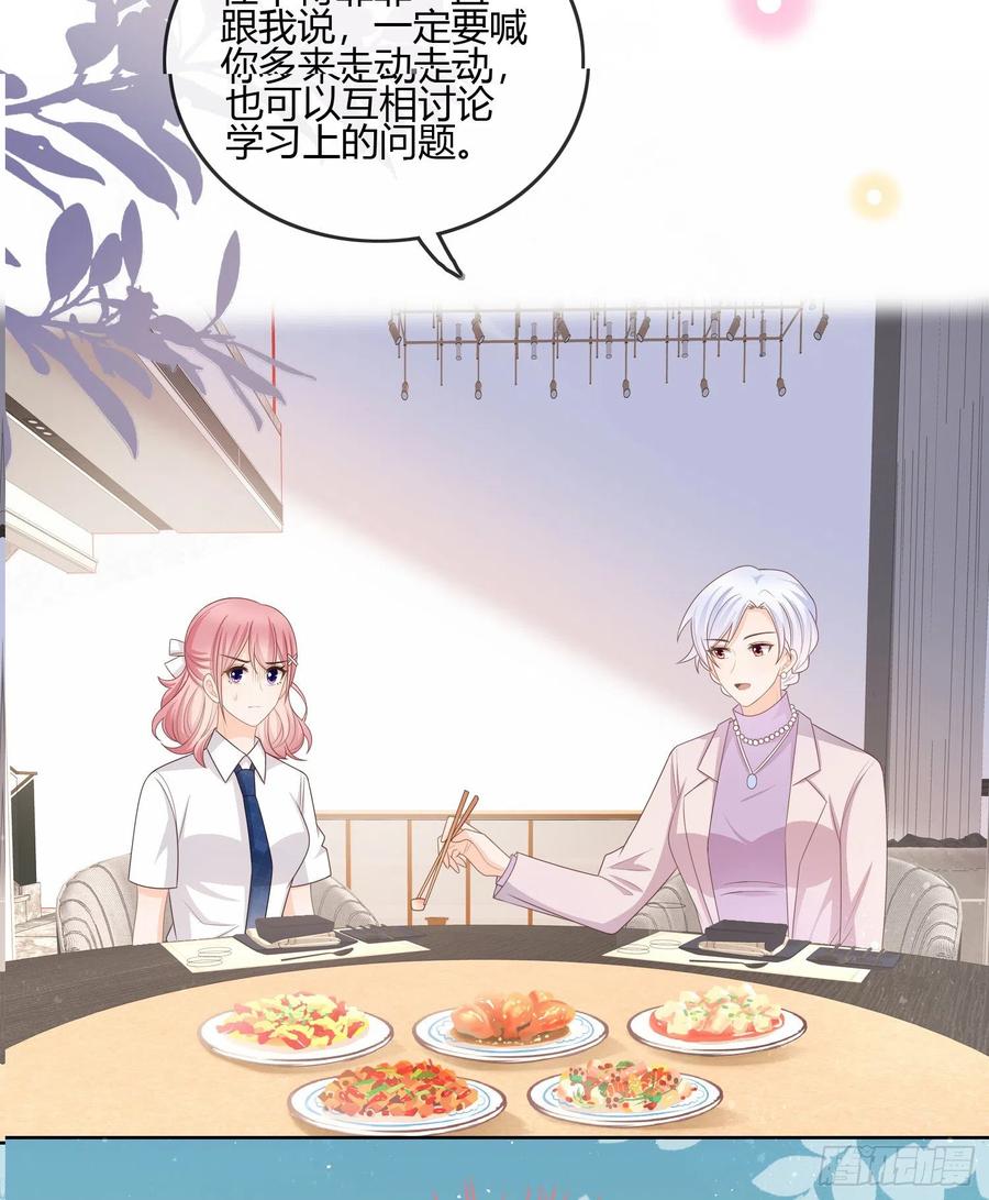 不会再被这种人困扰(1/2)-第94话