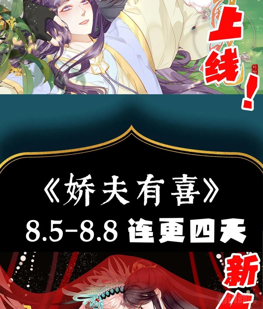 不会再被这种人困扰(1/2)-第94话