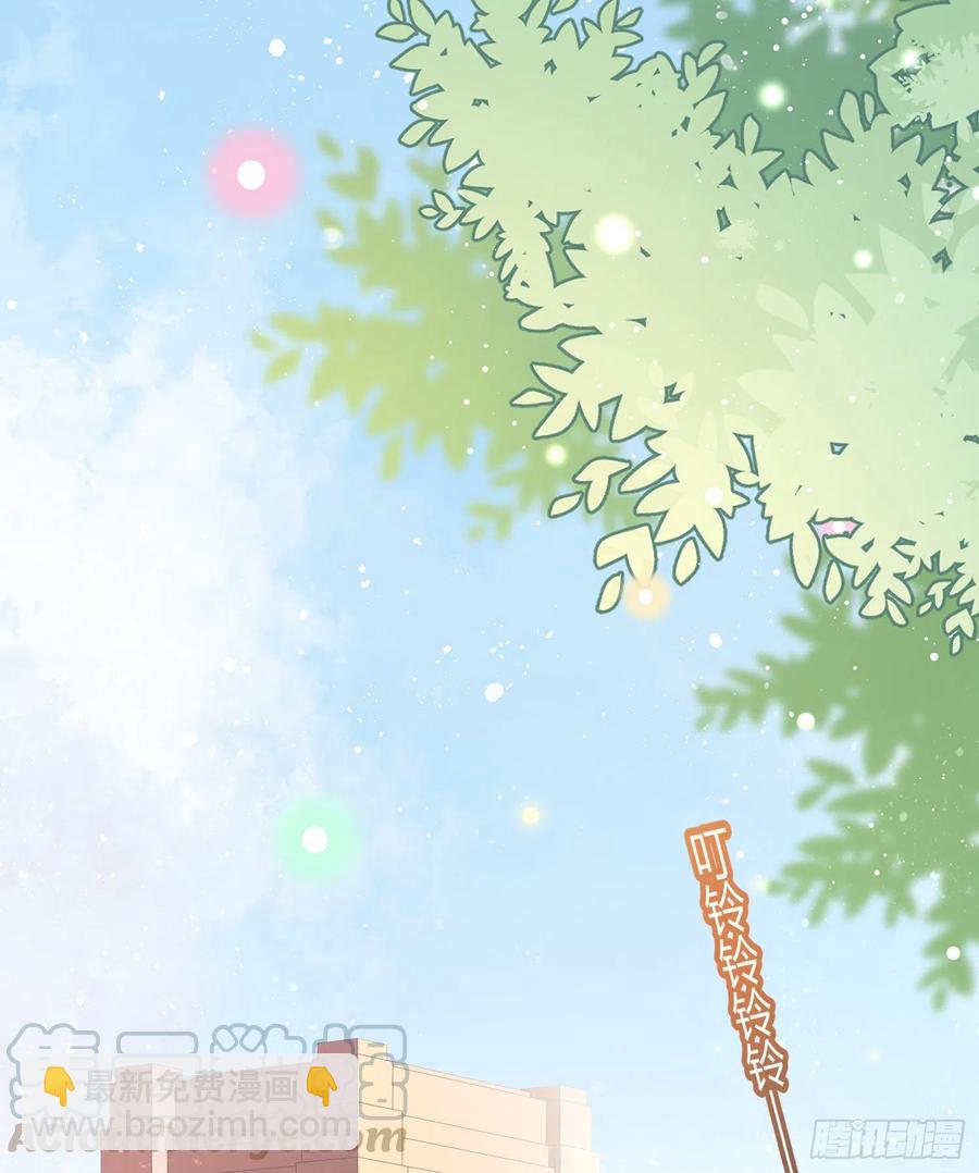 是我在追她(1/2)-第96话