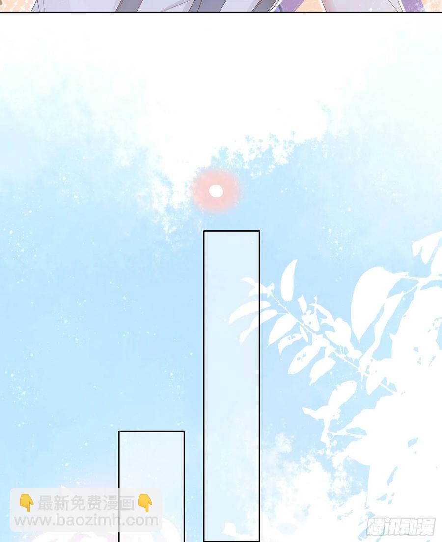 是我在追她(1/2)-第96话