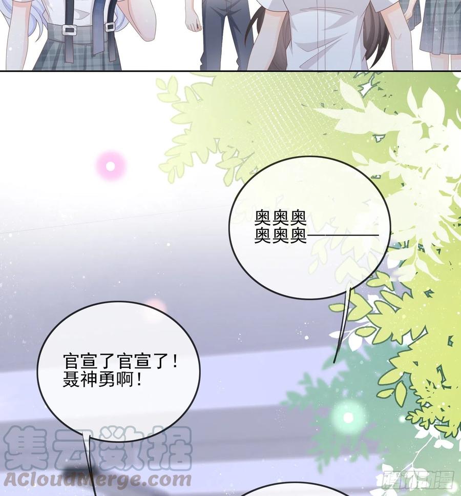 是我在追她(1/2)-第96话