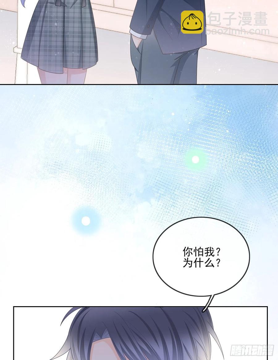 是我在追她(1/2)-第96话