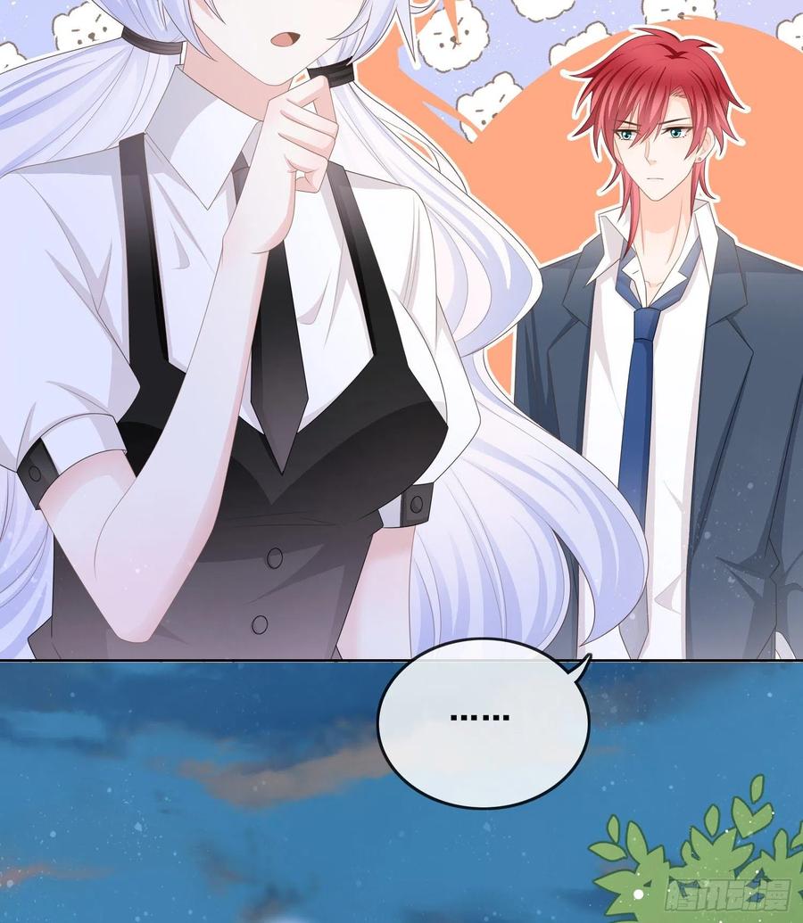借我你的傻气-第100话