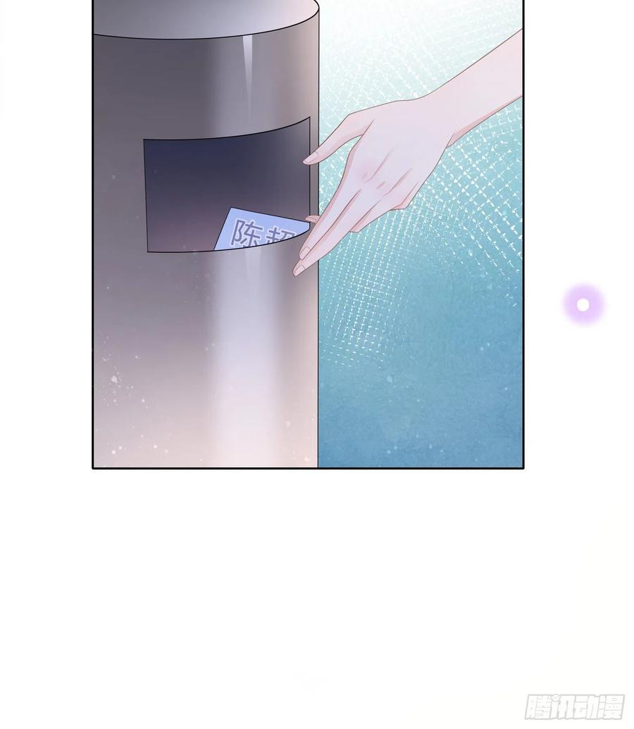 借我你的傻气-第100话
