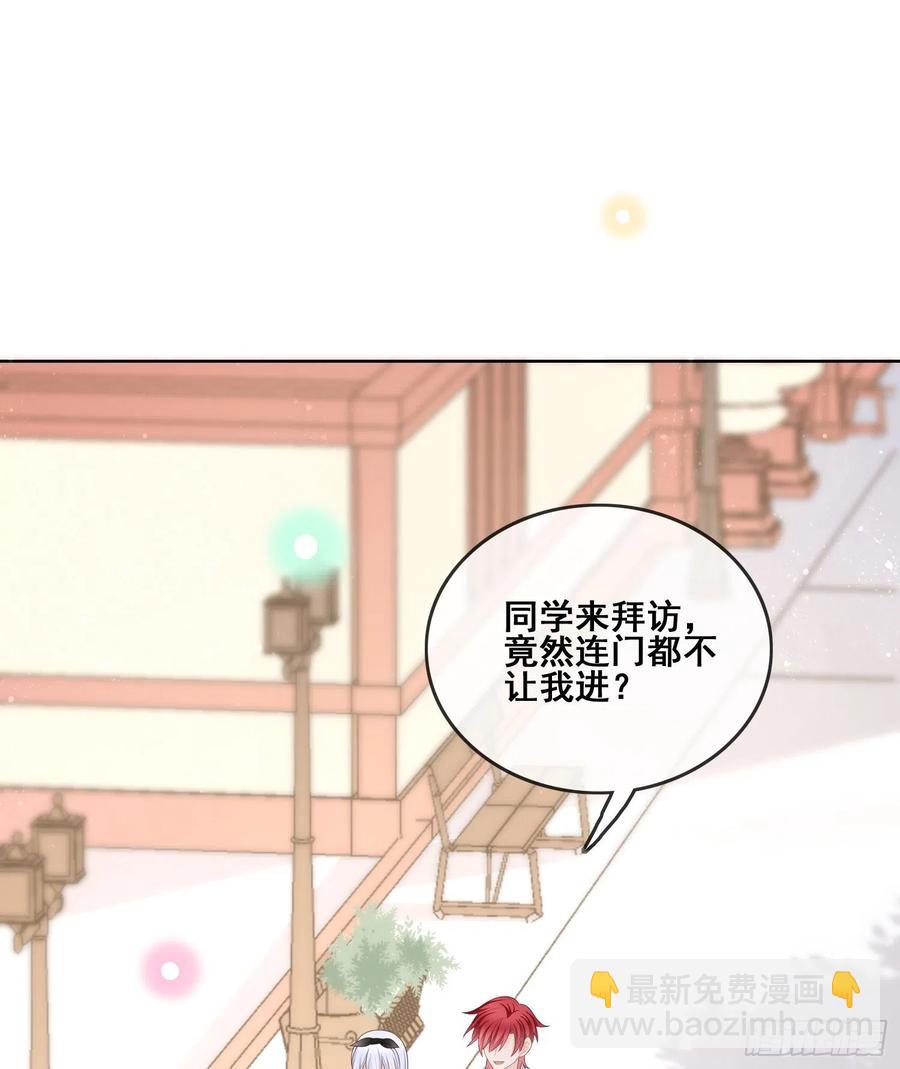 借我你的傻气-第100话