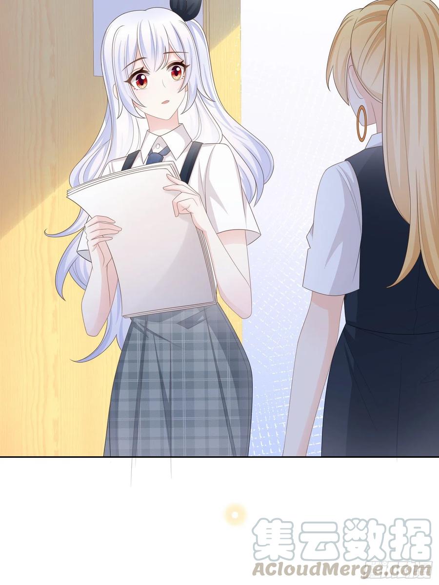 借我你的傻气-第100话