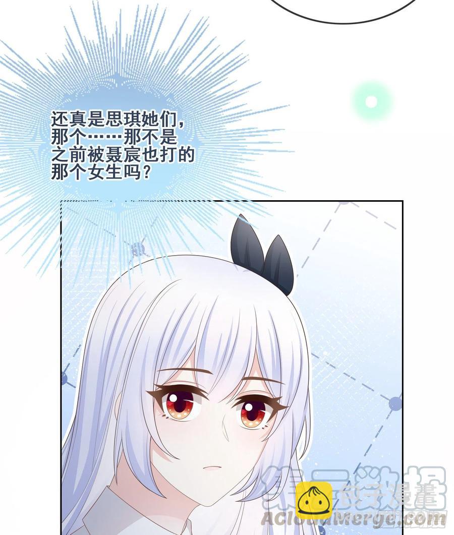 借我你的傻气-第100话