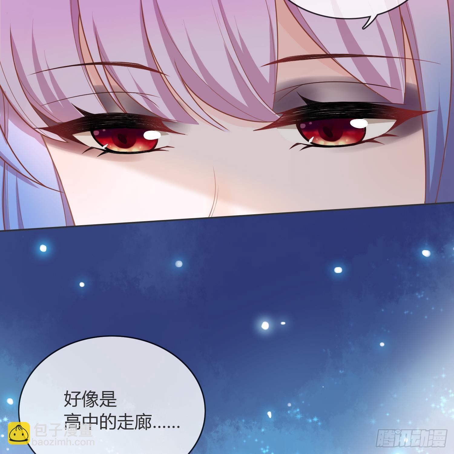 影后之死(1/2)-第2话
