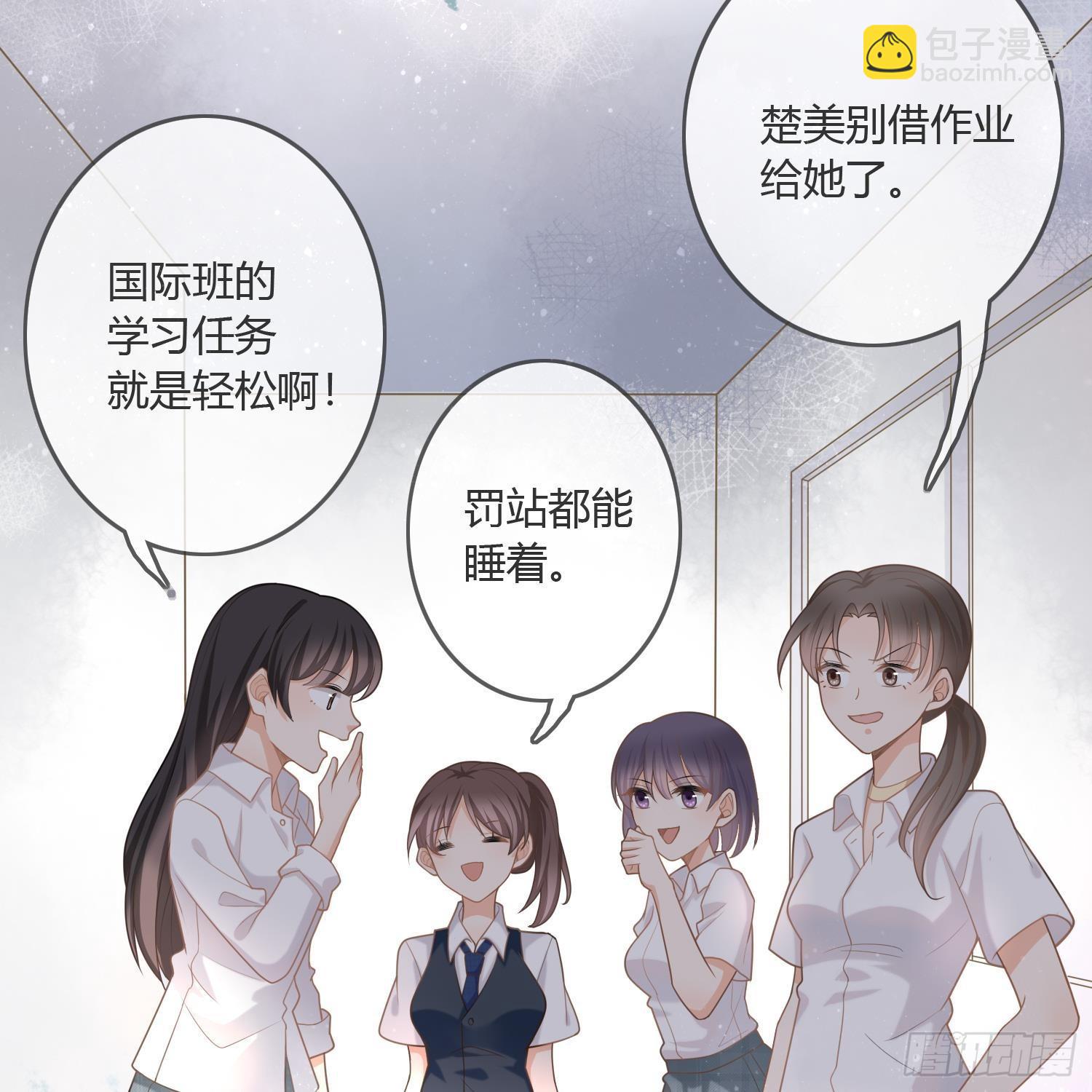 影后之死(1/2)-第2话