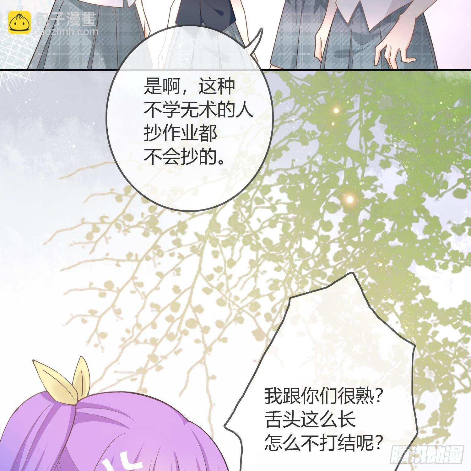 影后之死(1/2)-第2话