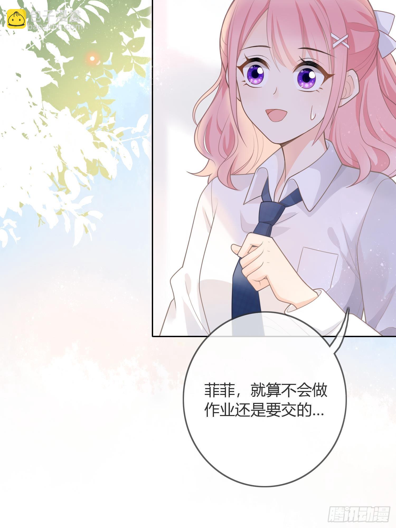 影后之死(1/2)-第2话