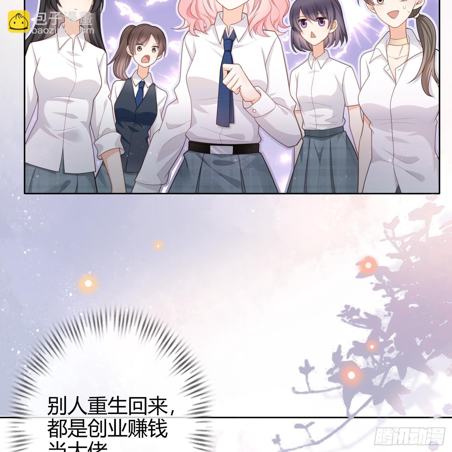 影后之死(1/2)-第2话