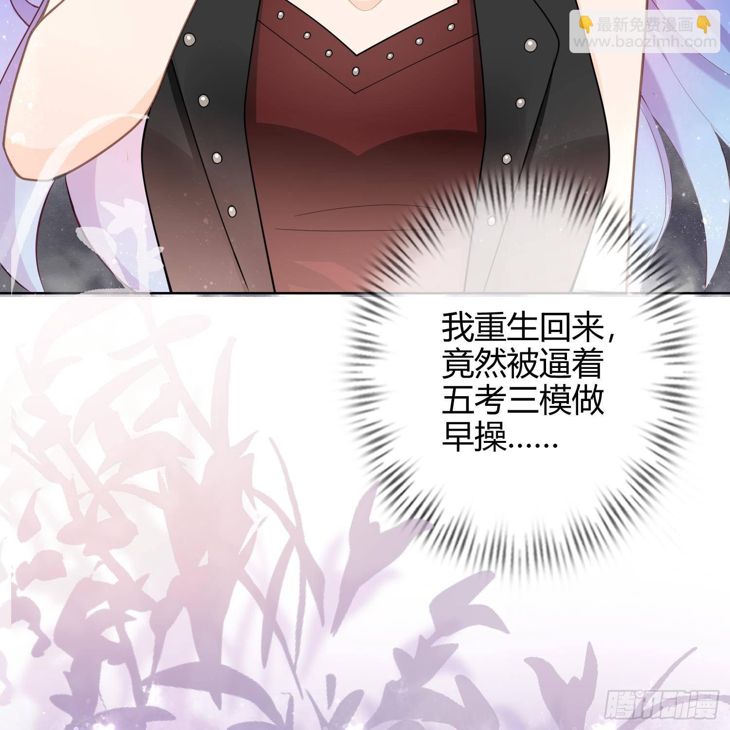 影后之死(1/2)-第2话