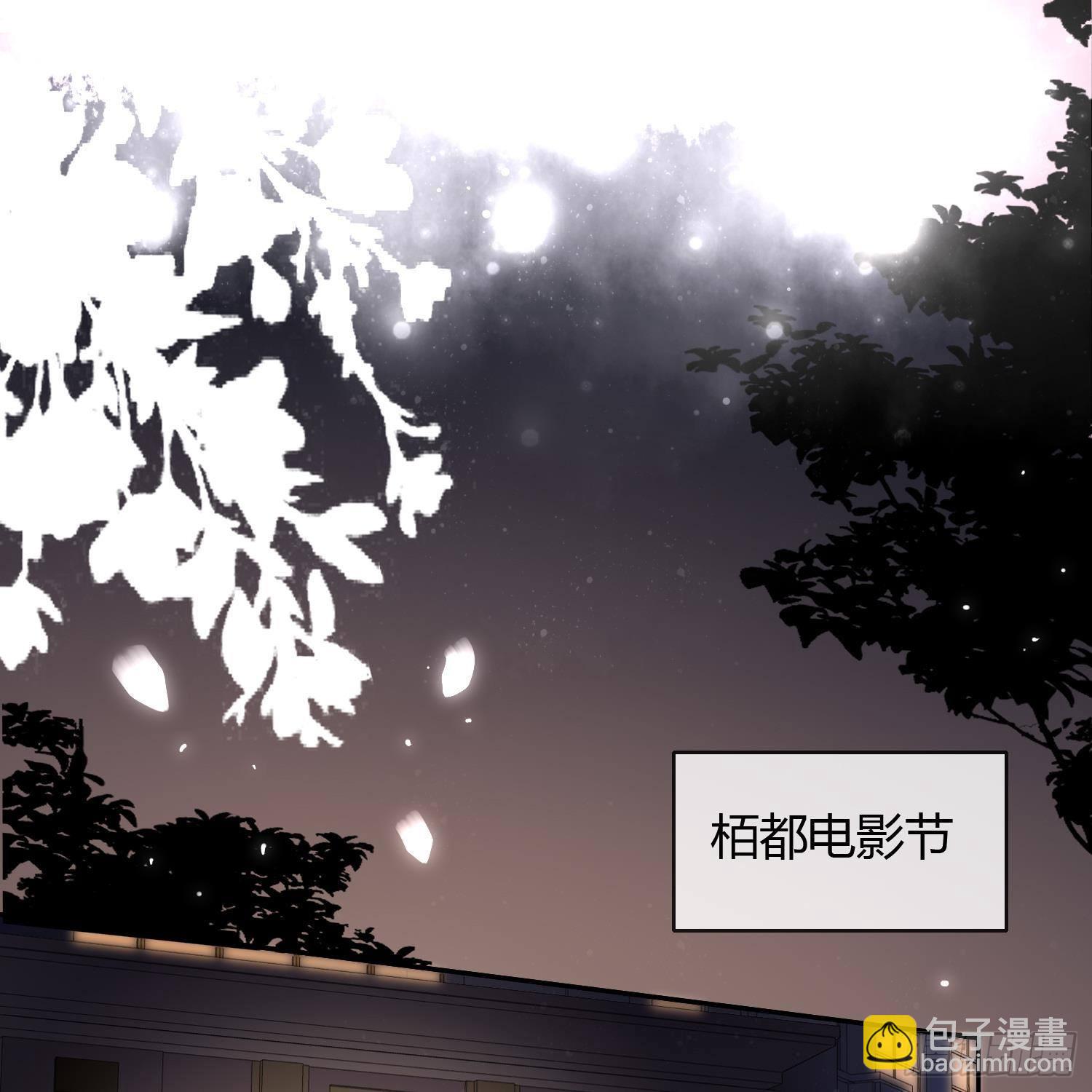 影后之死(1/2)-第2话