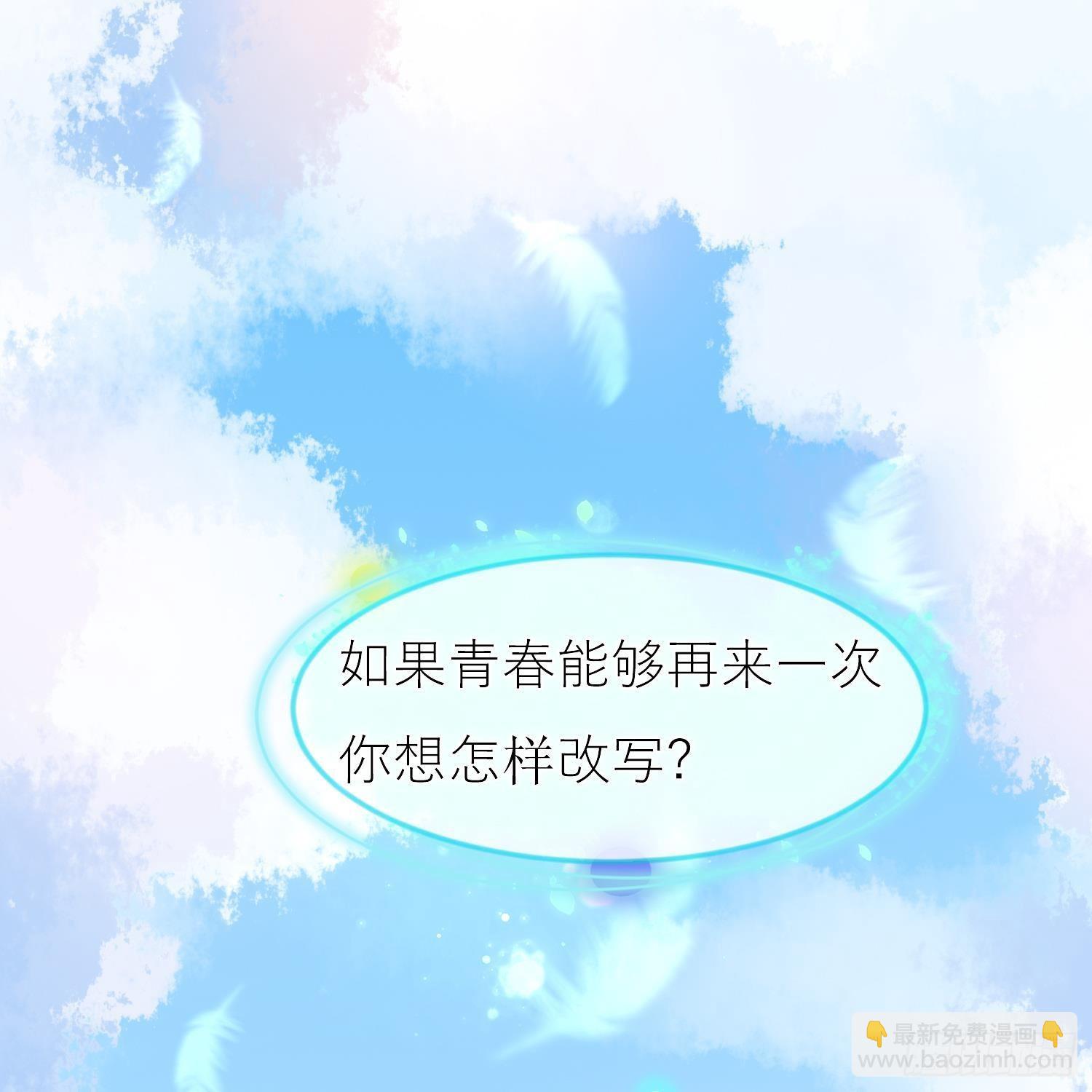 影后之死(1/2)-第2话