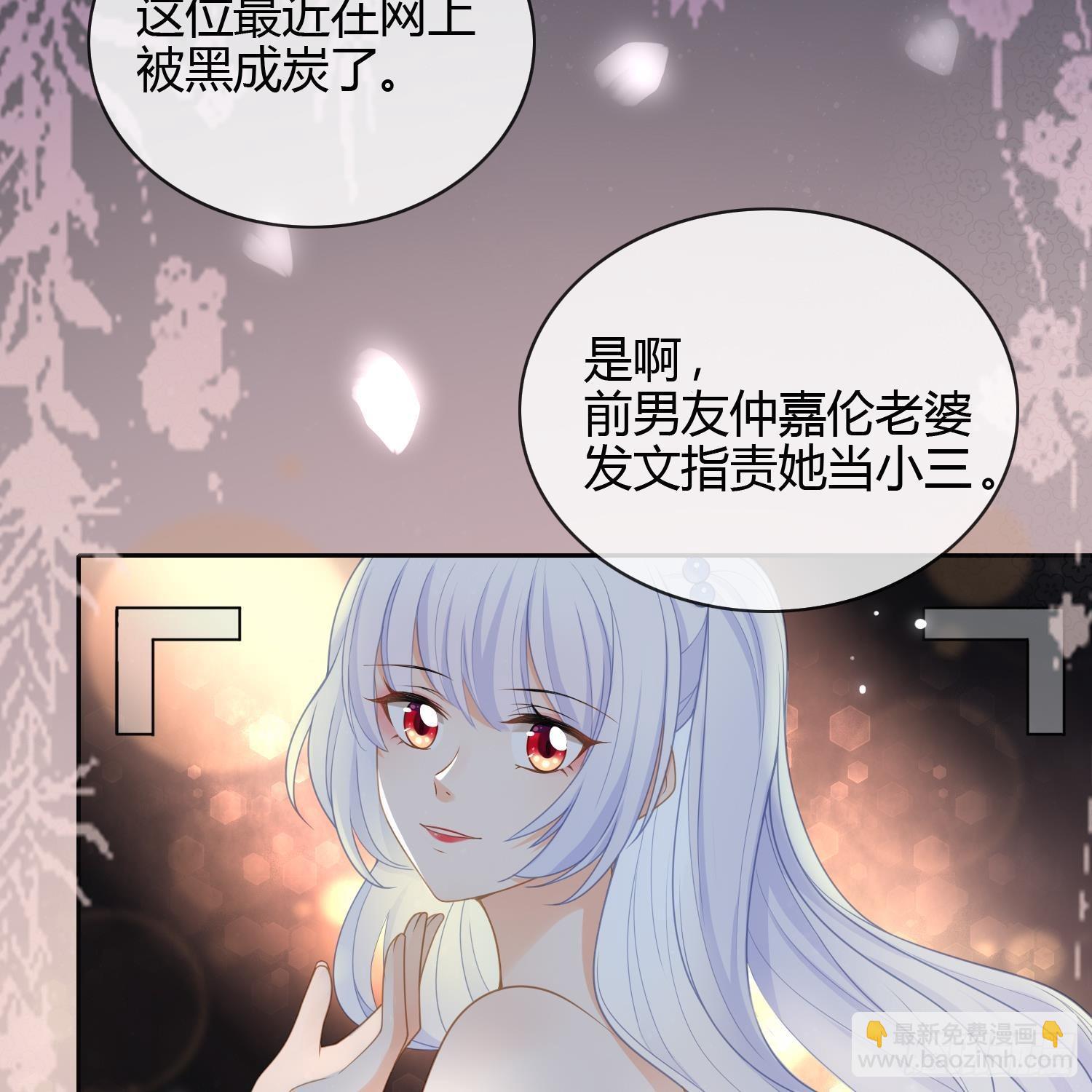 影后之死(1/2)-第2话