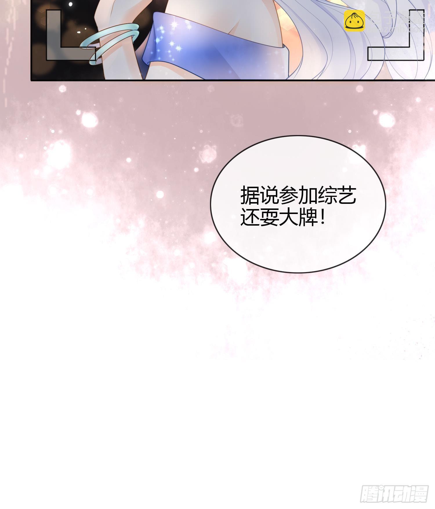影后之死(1/2)-第2话