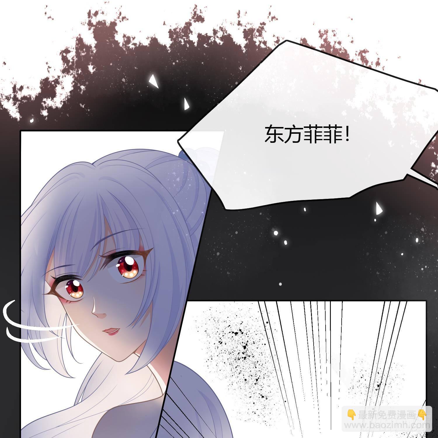影后之死(1/2)-第2话